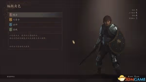 《龍之信條2》全任務流程圖文攻略
