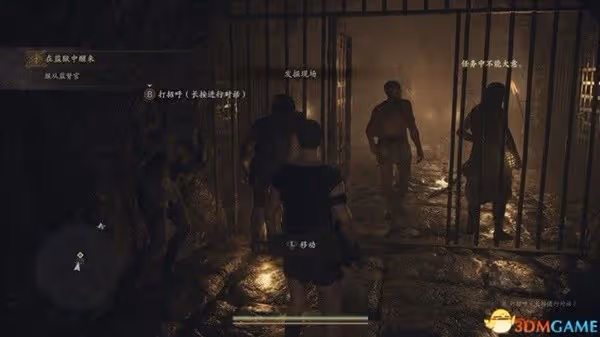 《龍之信條2》全任務流程圖文攻略