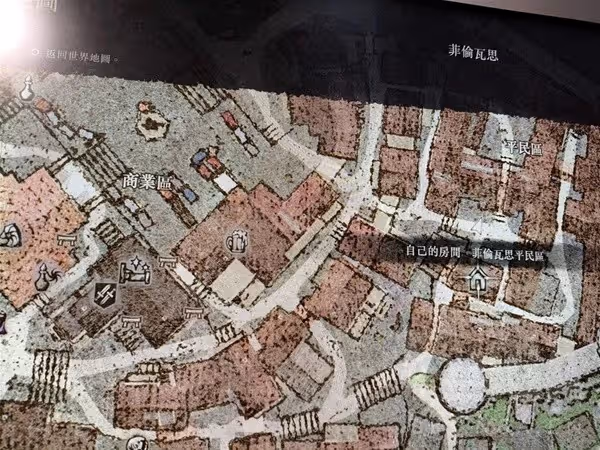 《龍之信條2》舞會主線完成方法
