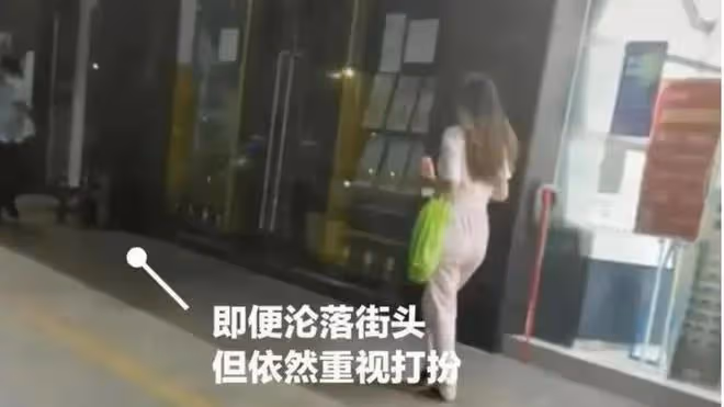 深圳流浪痴情女子,時尚優雅,天天在同一地徘徊,「我等他回來」