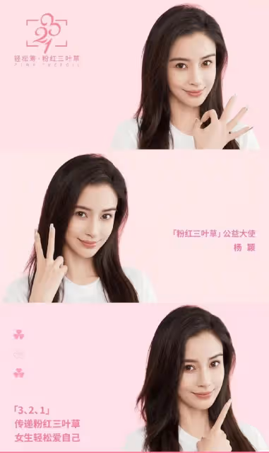 3月23日，Angelababy，公開發聲！