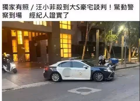 汪小菲徹底崩潰了！酒後發癲跑到大S住的豪宅鬧事，完全失去控制