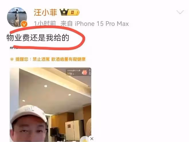 汪小菲徹底崩潰了！酒後發癲跑到大S住的豪宅鬧事，完全失去控制