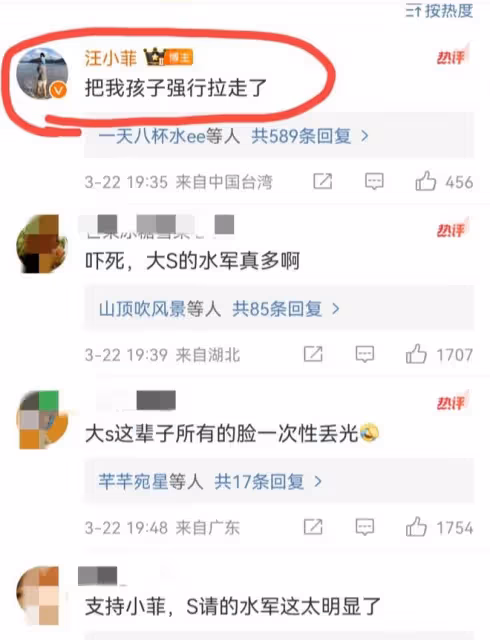 汪小菲徹底崩潰了！酒後發癲跑到大S住的豪宅鬧事，完全失去控制