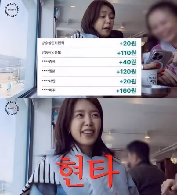 韓國女演員透露，自己的轉播費只有470韓元，吃一碗刀削麵都不夠