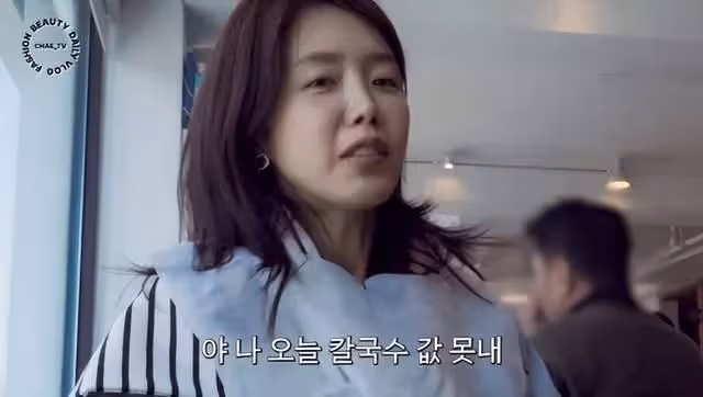 韓國女演員透露，自己的轉播費只有470韓元，吃一碗刀削麵都不夠