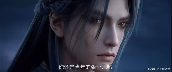 誅仙第二季定檔，和斗羅大陸搶位置，李星雲加入，第一個高潮確定