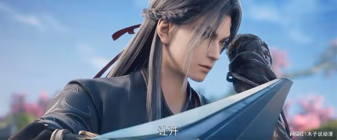 誅仙第二季定檔，和斗羅大陸搶位置，李星雲加入，第一個高潮確定