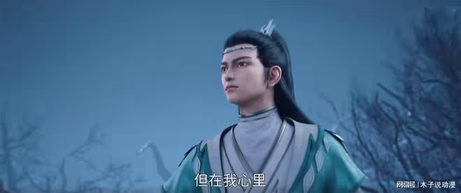 誅仙第二季定檔，和斗羅大陸搶位置，李星雲加入，第一個高潮確定