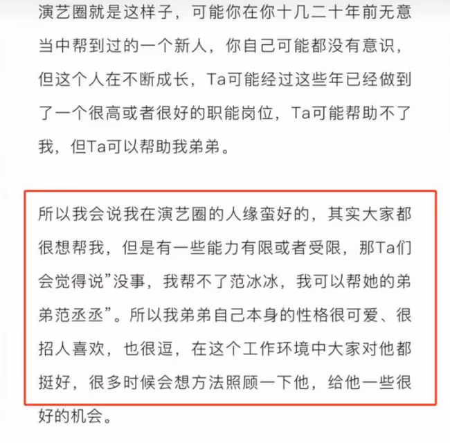 楊穎急於洗白大翻車！拍關愛女性視頻被罵翻，本人看瘋馬秀背刺