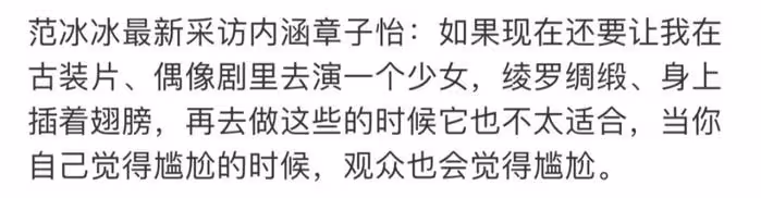 楊穎急於洗白大翻車！拍關愛女性視頻被罵翻，本人看瘋馬秀背刺