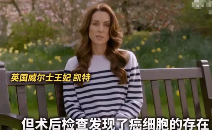 凱特王妃患癌!王室成員發文祈禱,美國女星為取笑P圖事件道歉