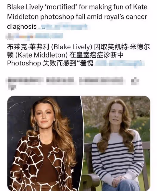 凱特王妃患癌!王室成員發文祈禱,美國女星為取笑P圖事件道歉