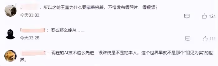 凱特王妃患癌!王室成員發文祈禱,美國女星為取笑P圖事件道歉