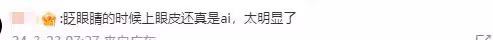 凱特王妃患癌!王室成員發文祈禱,美國女星為取笑P圖事件道歉