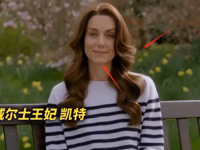 凱特王妃患癌!王室成員發文祈禱,美國女星為取笑P圖事件道歉