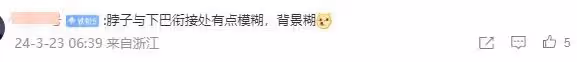 凱特王妃患癌!王室成員發文祈禱,美國女星為取笑P圖事件道歉
