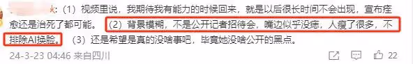 凱特王妃患癌!王室成員發文祈禱,美國女星為取笑P圖事件道歉