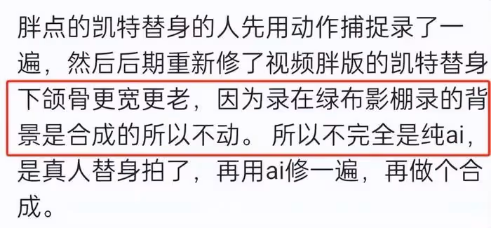 凱特王妃患癌!王室成員發文祈禱,美國女星為取笑P圖事件道歉