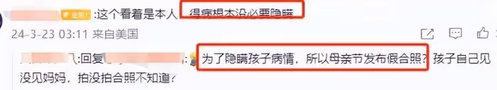 凱特王妃患癌!王室成員發文祈禱,美國女星為取笑P圖事件道歉