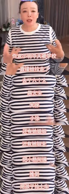 汪小菲指控大S喂藥傷害孩子,張蘭暗示具俊曄對小玥兒圖謀不軌