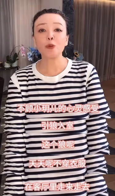 汪小菲指控大S喂藥傷害孩子,張蘭暗示具俊曄對小玥兒圖謀不軌