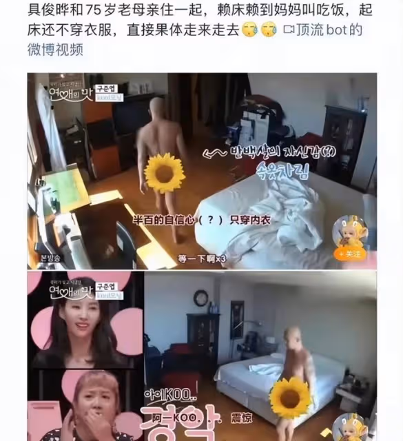 汪小菲指控大S喂藥傷害孩子,張蘭暗示具俊曄對小玥兒圖謀不軌