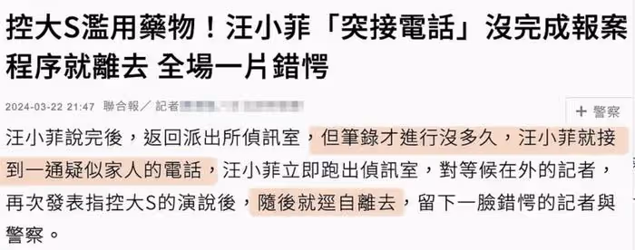 張蘭曝汪小菲失控原因,暗示大S對孩子動手:小玥兒全身都抓破了