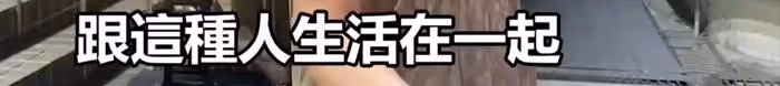 張蘭曝汪小菲失控原因,暗示大S對孩子動手:小玥兒全身都抓破了