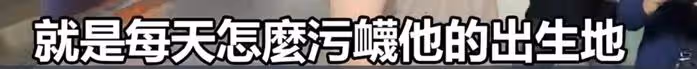 張蘭曝汪小菲失控原因,暗示大S對孩子動手:小玥兒全身都抓破了