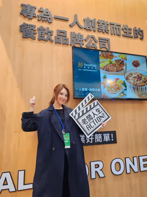 獨家｜「最美闆娘」拼了！砸百萬賣川滷味　恐不務正業「裸退」經紀人說話了　