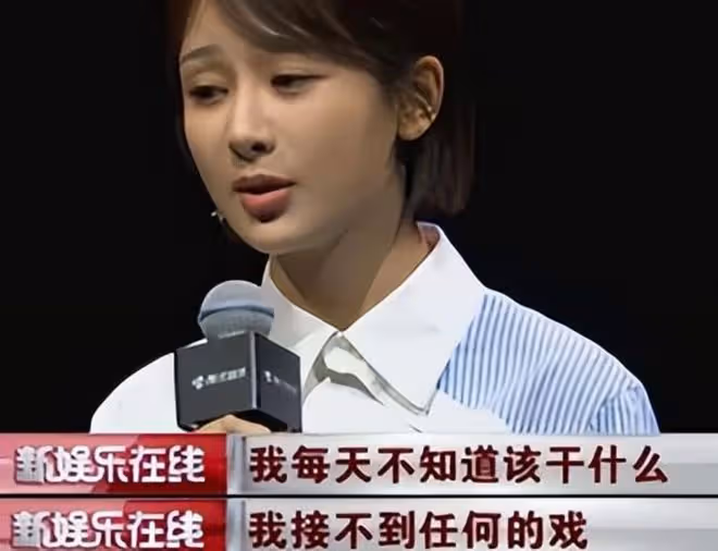 楊紫不該動臉?看完王莎莎的經歷,不禁感嘆:楊紫太明智了!