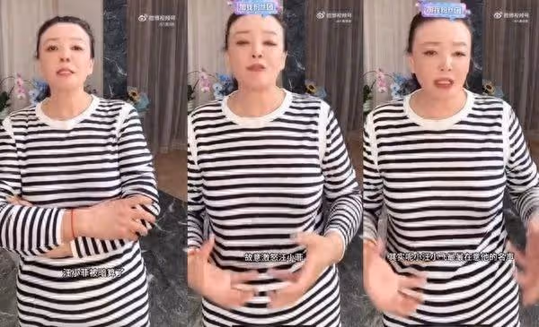 張蘭「汪小菲是被暗算」:這是一個大陰謀! 深夜護子直播超激動