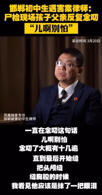 王子耀聊天記錄曝光,兇手指認現場嚇得喊媽,是獨子,案件新進展
