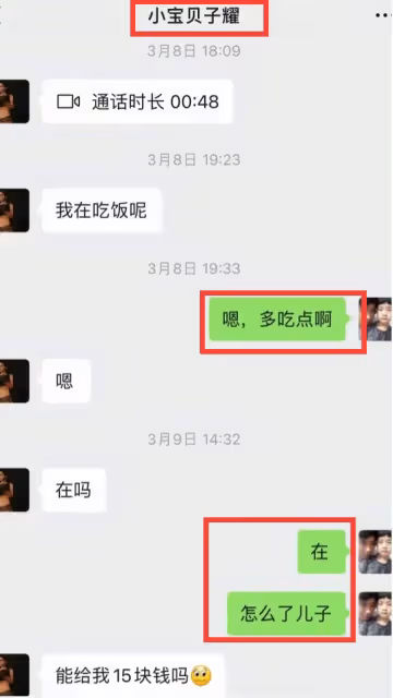 王子耀聊天記錄曝光,兇手指認現場嚇得喊媽,是獨子,案件新進展