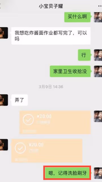 王子耀聊天記錄曝光,兇手指認現場嚇得喊媽,是獨子,案件新進展