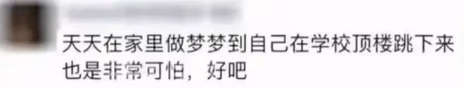 王子耀聊天記錄曝光,兇手指認現場嚇得喊媽,是獨子,案件新進展
