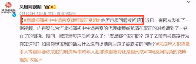 王子耀聊天記錄曝光,兇手指認現場嚇得喊媽,是獨子,案件新進展