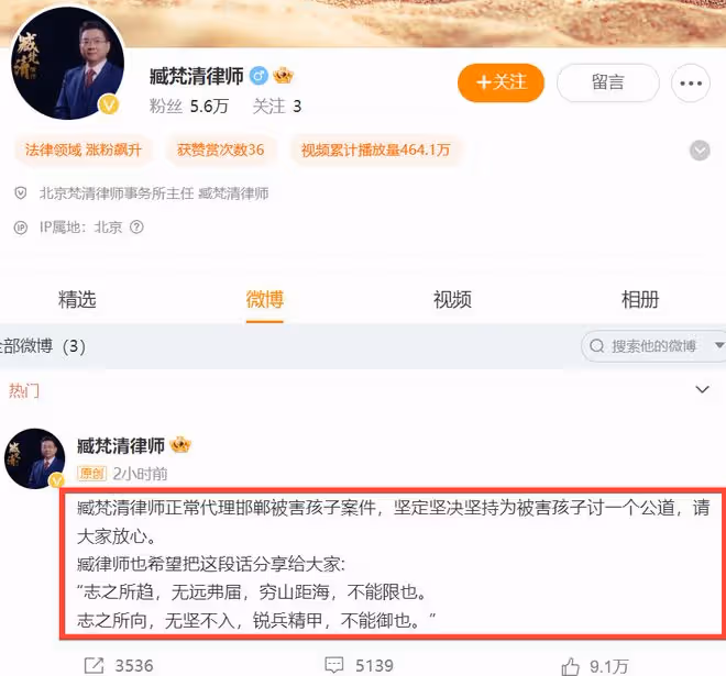 王子耀聊天記錄曝光,兇手指認現場嚇得喊媽,是獨子,案件新進展