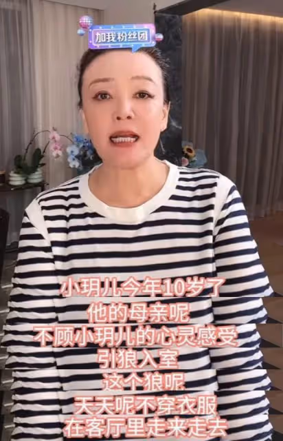 汪小菲失控原因:小玥兒太漂亮,具俊曄在家不穿衣服,畫面辣眼
