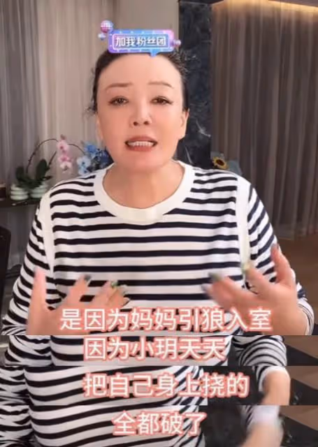 汪小菲失控原因:小玥兒太漂亮,具俊曄在家不穿衣服,畫面辣眼