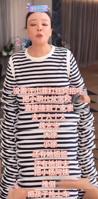 汪小菲失控原因:小玥兒太漂亮,具俊曄在家不穿衣服,畫面辣眼