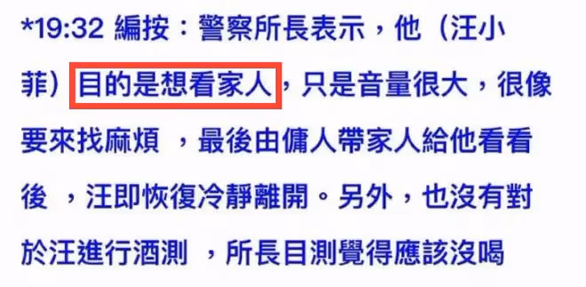 汪小菲失控原因:小玥兒太漂亮,具俊曄在家不穿衣服,畫面辣眼