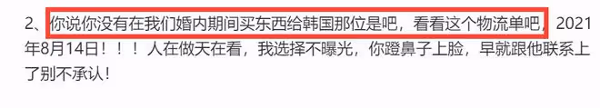汪小菲失控原因:小玥兒太漂亮,具俊曄在家不穿衣服,畫面辣眼