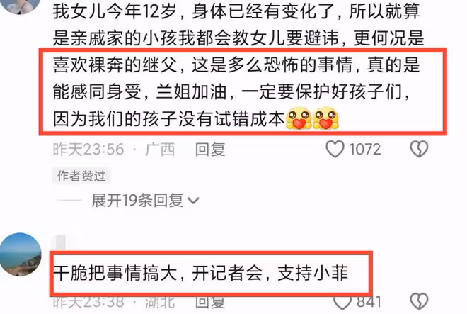 汪小菲失控原因:小玥兒太漂亮,具俊曄在家不穿衣服,畫面辣眼