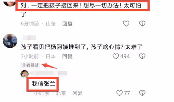 汪小菲失控原因:小玥兒太漂亮,具俊曄在家不穿衣服,畫面辣眼