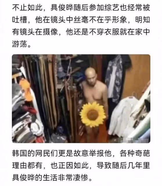 汪小菲失控原因:小玥兒太漂亮,具俊曄在家不穿衣服,畫面辣眼
