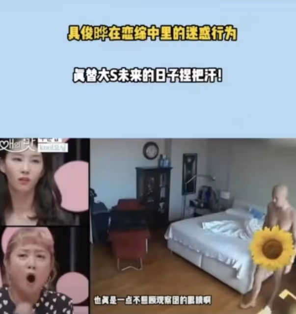 汪小菲失控原因:小玥兒太漂亮,具俊曄在家不穿衣服,畫面辣眼