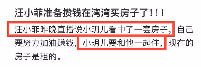 汪小菲失控原因:小玥兒太漂亮,具俊曄在家不穿衣服,畫面辣眼