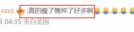 凱特最新視頻:假髮、假背景,病得很嚴重,所患癌症揭曉!